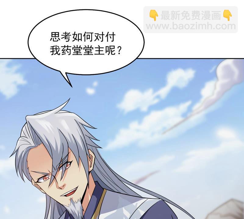 第134话 皇者榜-第200话
