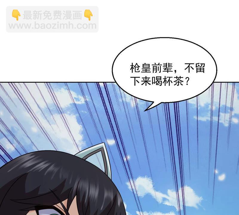 第134话 皇者榜-第200话
