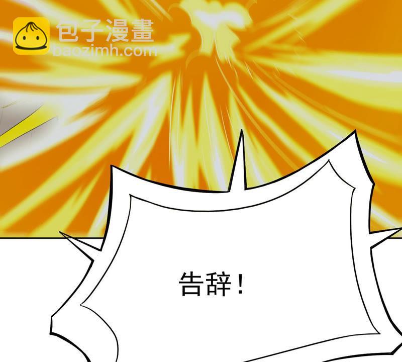 第134话 皇者榜-第200话