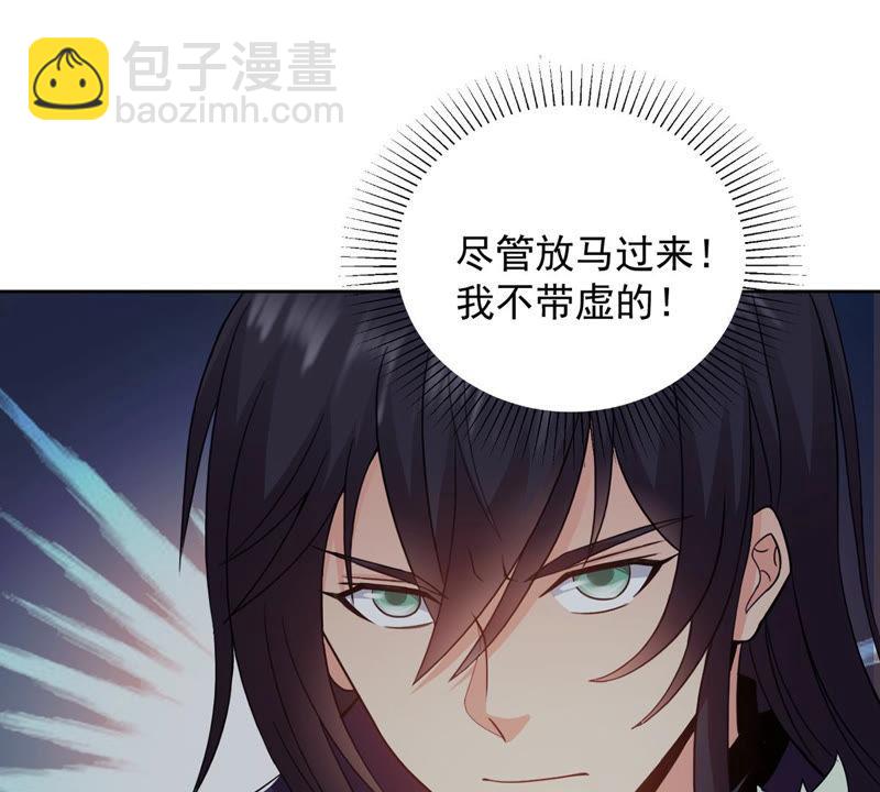 第134话 皇者榜-第200话