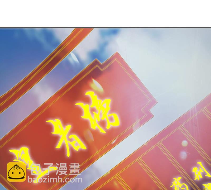 第134话 皇者榜-第200话