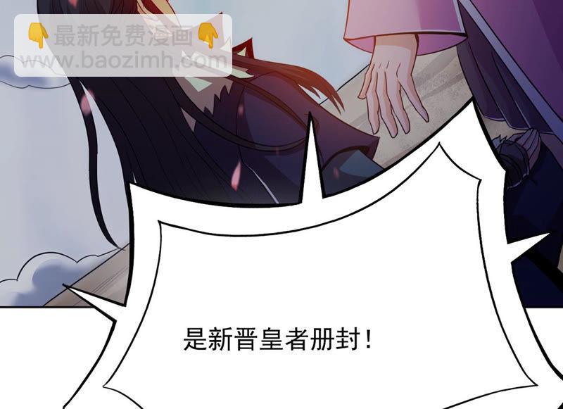 第134话 皇者榜-第200话