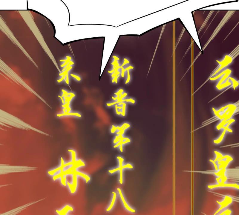 第134话 皇者榜-第200话
