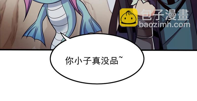 第134话 皇者榜-第200话