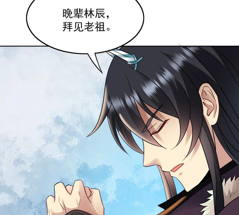 第136话 前往血渊(1/2)-第202话