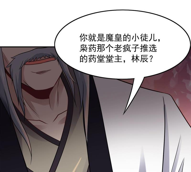 第136话 前往血渊(1/2)-第202话