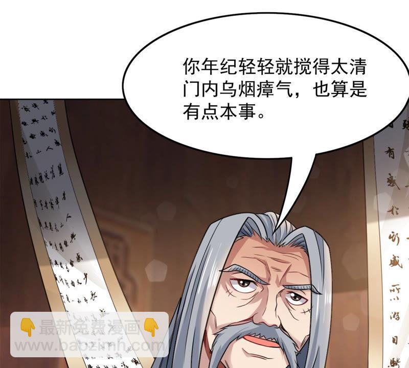 第136话 前往血渊(1/2)-第202话
