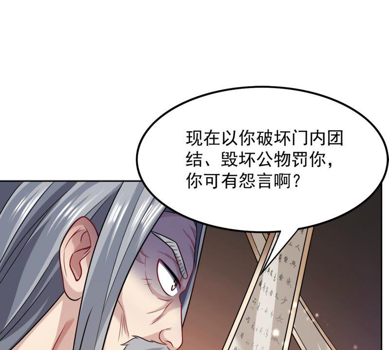 第136话 前往血渊(1/2)-第202话