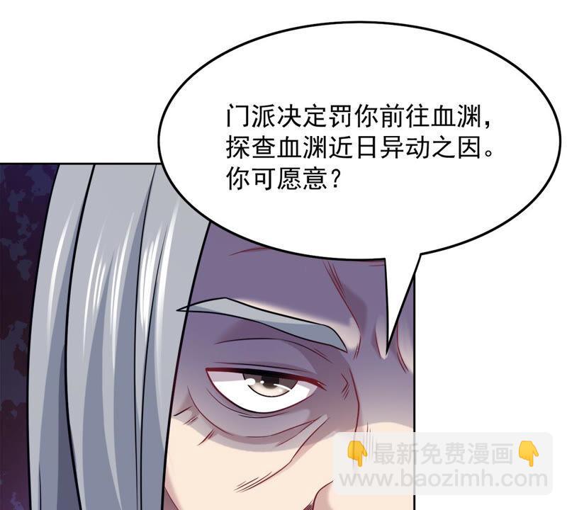 第136话 前往血渊(1/2)-第202话