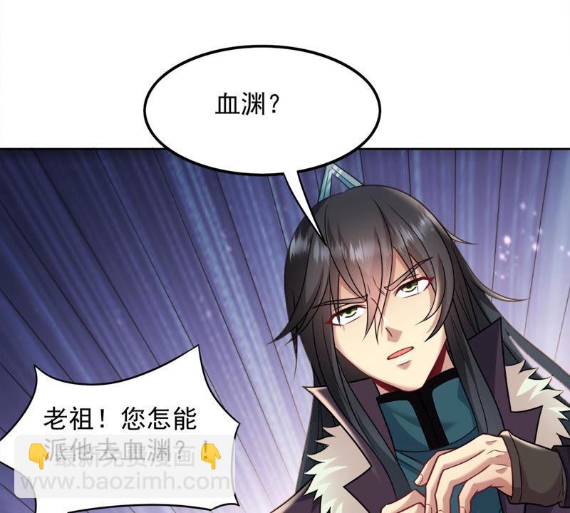 第136话 前往血渊(1/2)-第202话