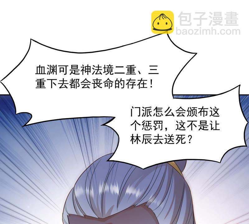第136话 前往血渊(1/2)-第202话