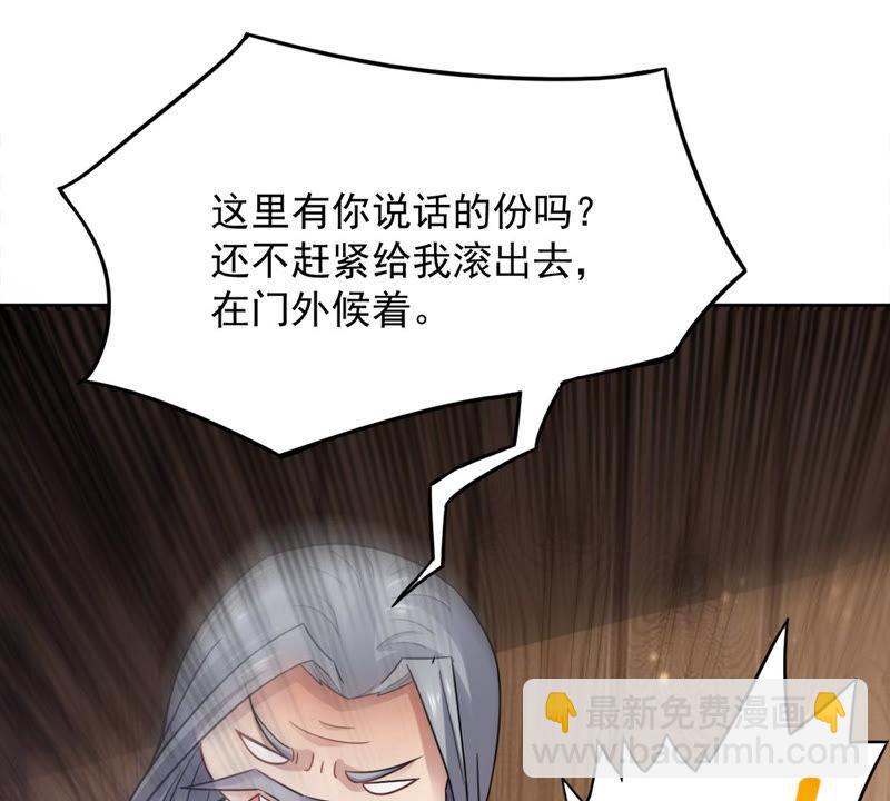 第136话 前往血渊(1/2)-第202话