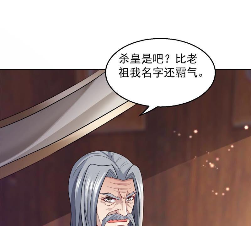第136话 前往血渊(1/2)-第202话