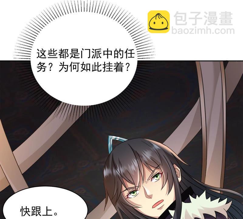 第136话 前往血渊(1/2)-第202话