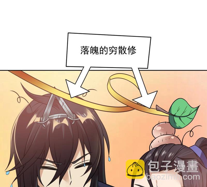 第138话 拍卖会的藏宝图(1/2)-第204话