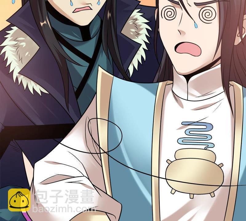 第138话 拍卖会的藏宝图(1/2)-第204话