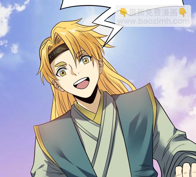 第138话 拍卖会的藏宝图(1/2)-第204话