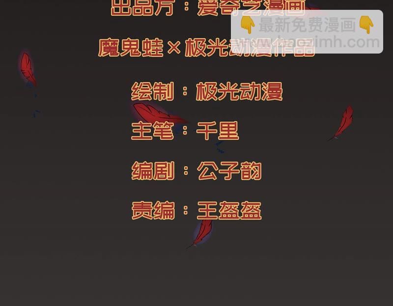 第138话 拍卖会的藏宝图(1/2)-第204话