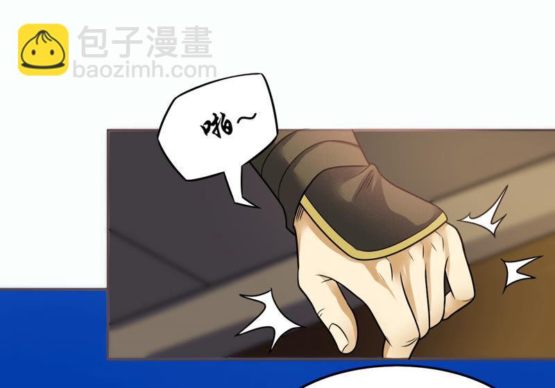 第138话 拍卖会的藏宝图(1/2)-第204话