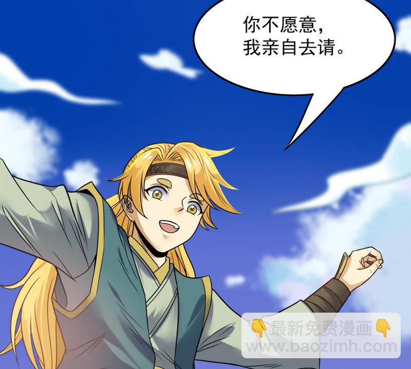 第138话 拍卖会的藏宝图(1/2)-第204话