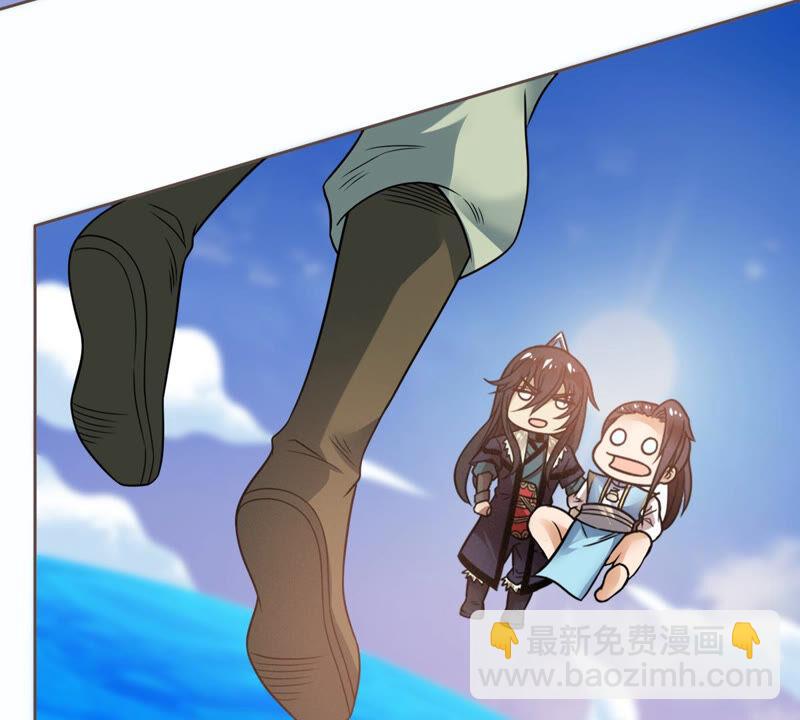 第138话 拍卖会的藏宝图(1/2)-第204话
