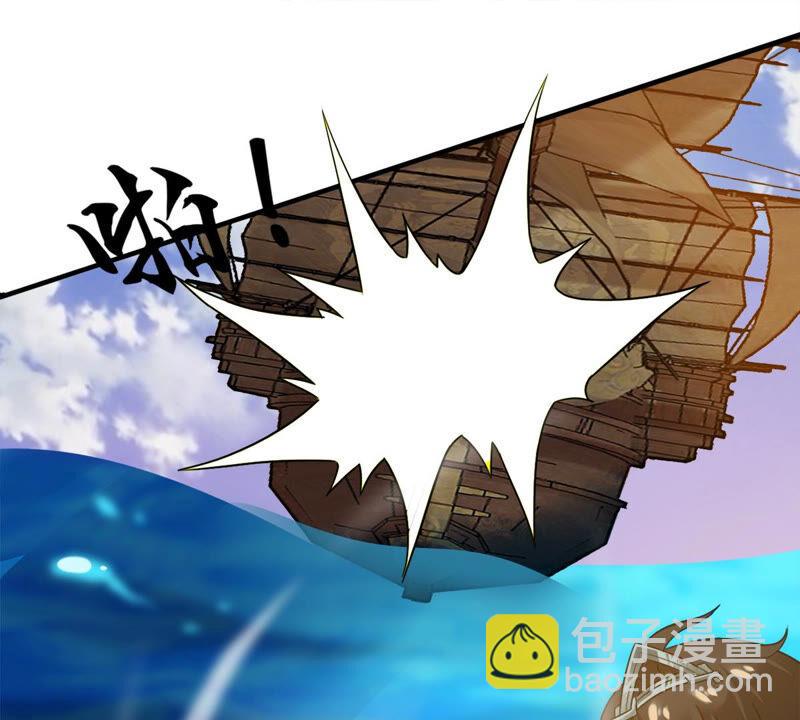 第138话 拍卖会的藏宝图(1/2)-第204话