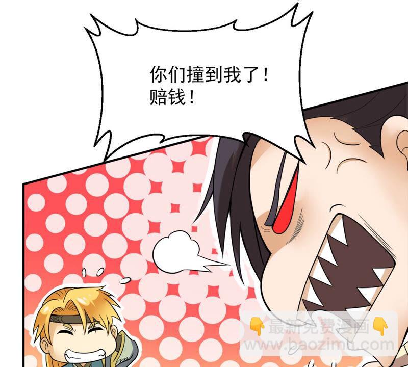 第138话 拍卖会的藏宝图(1/2)-第204话