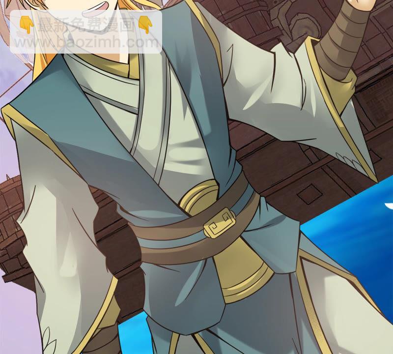 第138话 拍卖会的藏宝图(1/2)-第204话