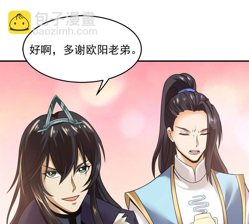 第138话 拍卖会的藏宝图(1/2)-第204话