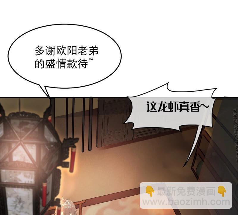 第138话 拍卖会的藏宝图(1/2)-第204话