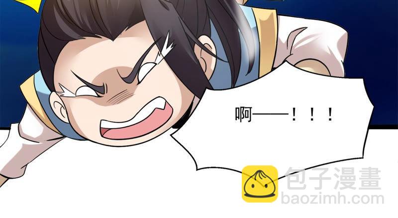 第138话 拍卖会的藏宝图(1/2)-第204话