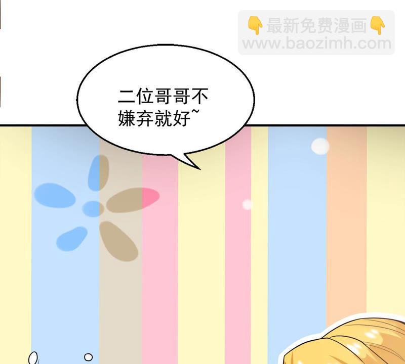 第138话 拍卖会的藏宝图(1/2)-第204话