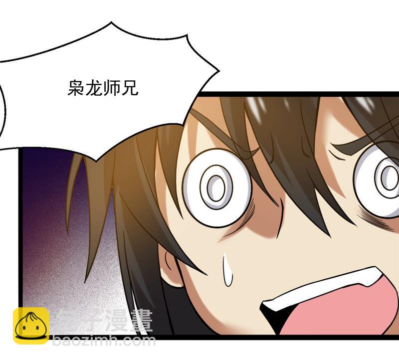 第138话 拍卖会的藏宝图(1/2)-第204话