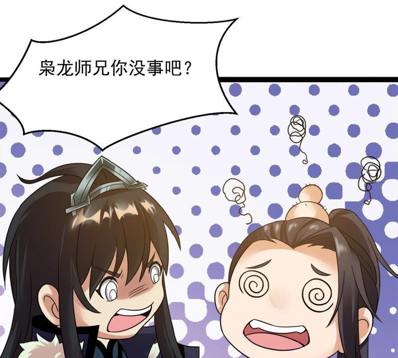 第138话 拍卖会的藏宝图(1/2)-第204话