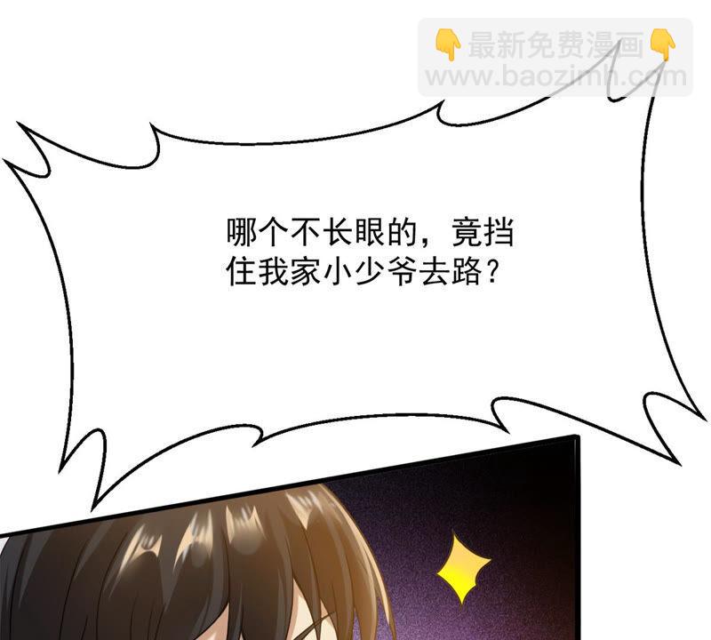 第138话 拍卖会的藏宝图(1/2)-第204话