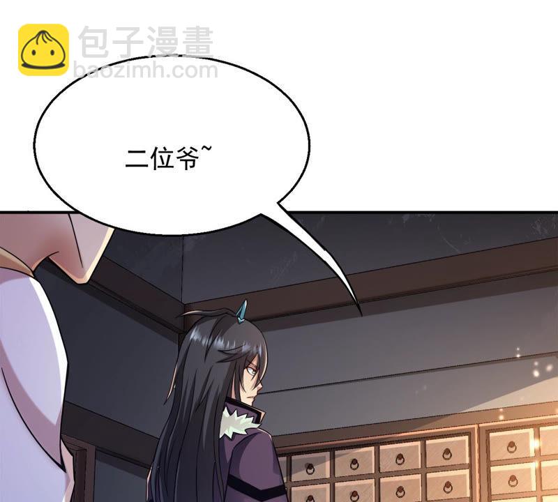 第140话 有人找茬(1/2)-第206话