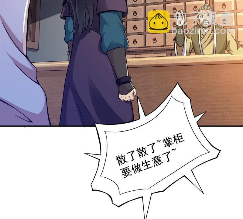 第140话 有人找茬(1/2)-第206话