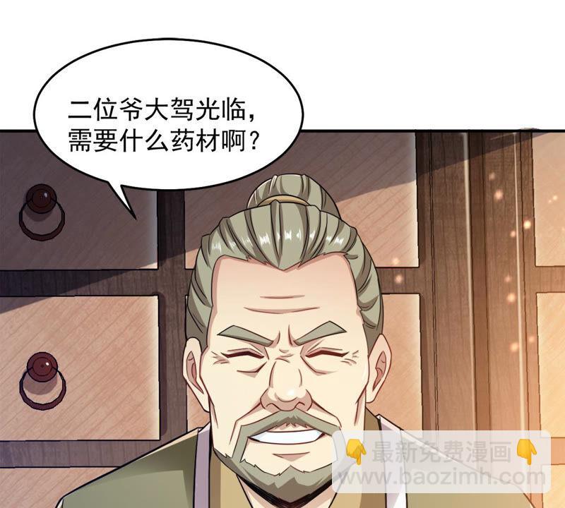 第140话 有人找茬(1/2)-第206话