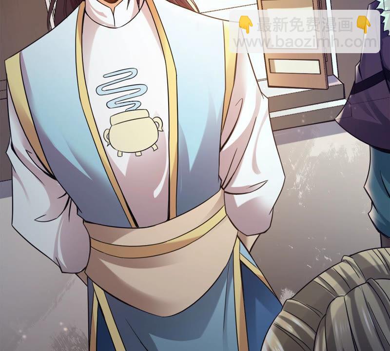 第140话 有人找茬(1/2)-第206话