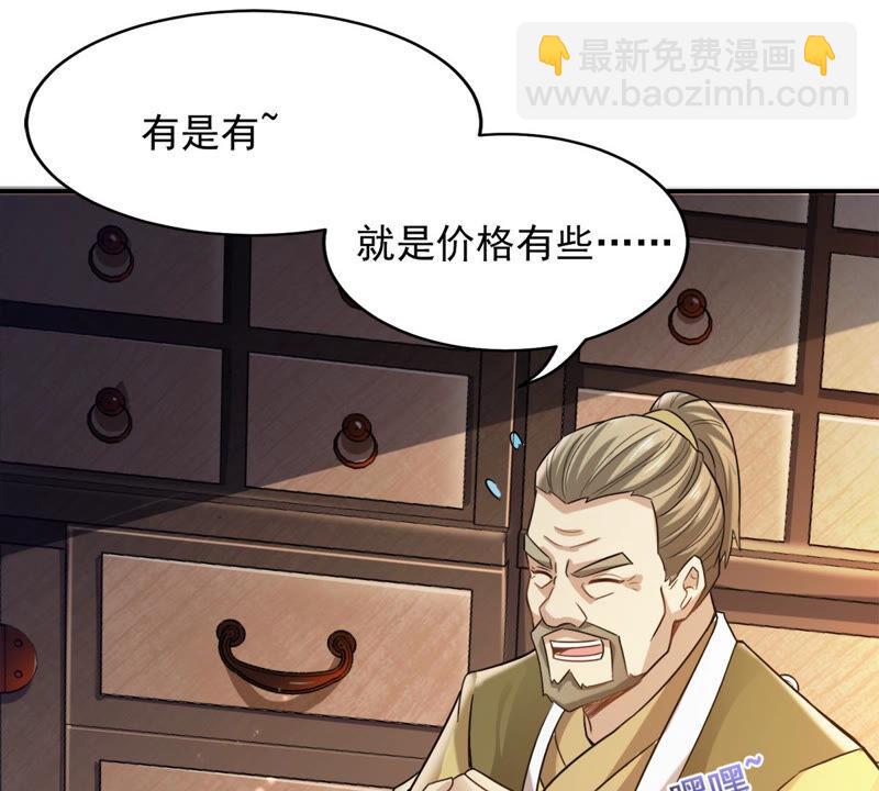 第140话 有人找茬(1/2)-第206话