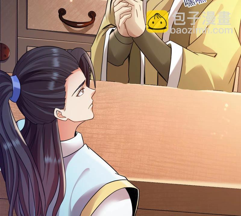 第140话 有人找茬(1/2)-第206话
