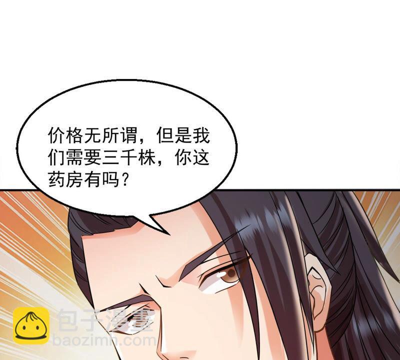 第140话 有人找茬(1/2)-第206话