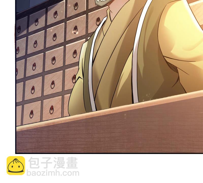 第140话 有人找茬(1/2)-第206话