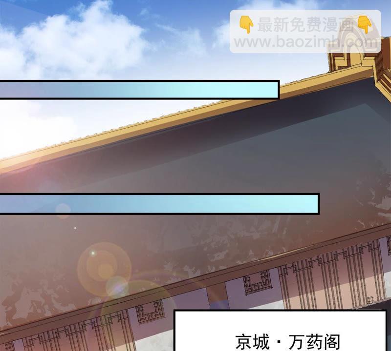 第140话 有人找茬(1/2)-第206话