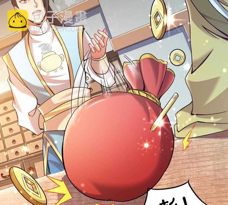 第140话 有人找茬(1/2)-第206话
