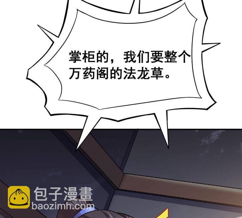 第140话 有人找茬(1/2)-第206话