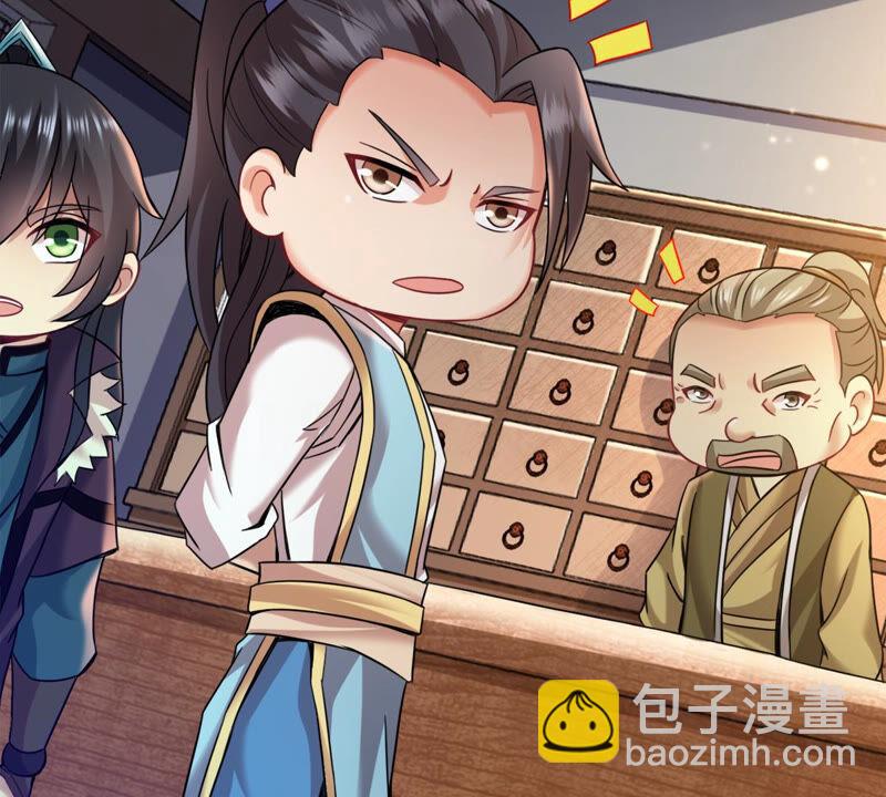 第140话 有人找茬(1/2)-第206话