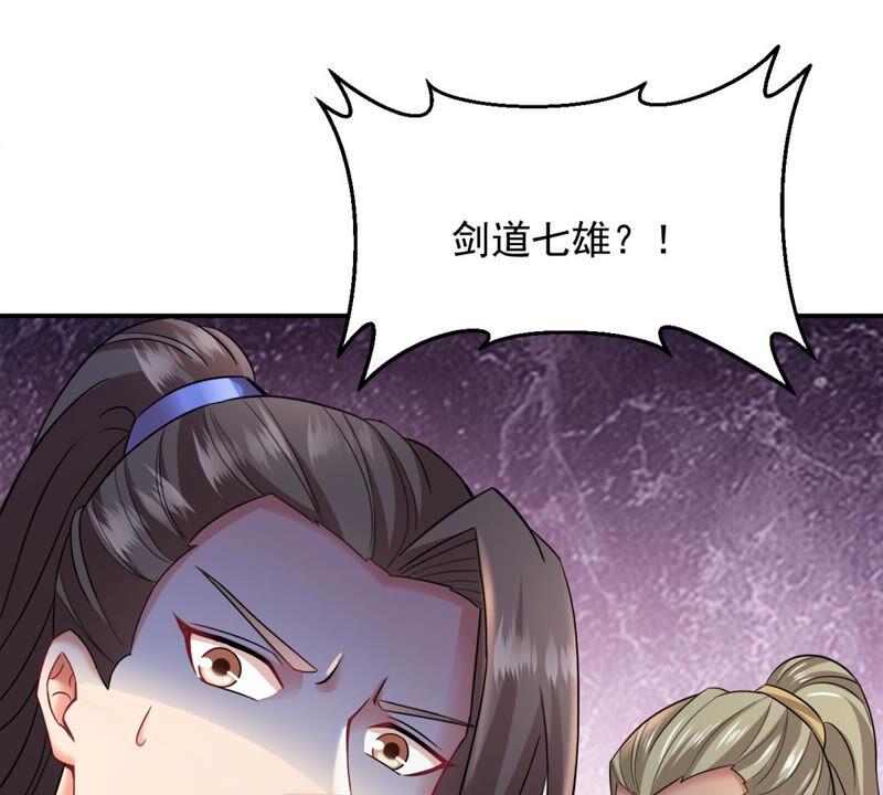 第140话 有人找茬(1/2)-第206话