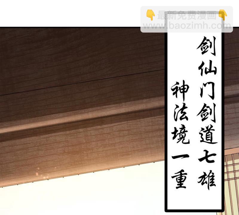 第140话 有人找茬(1/2)-第206话