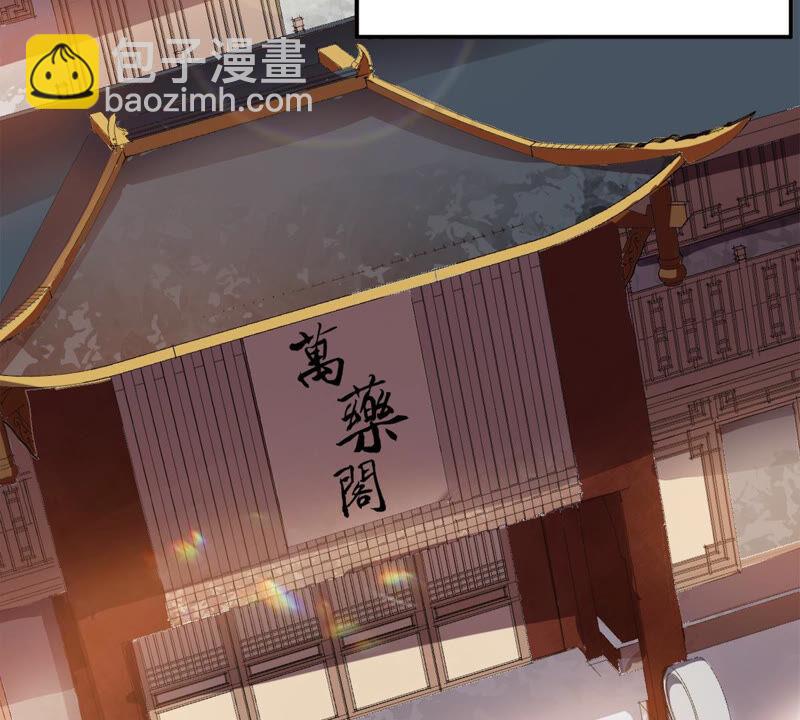 第140话 有人找茬(1/2)-第206话